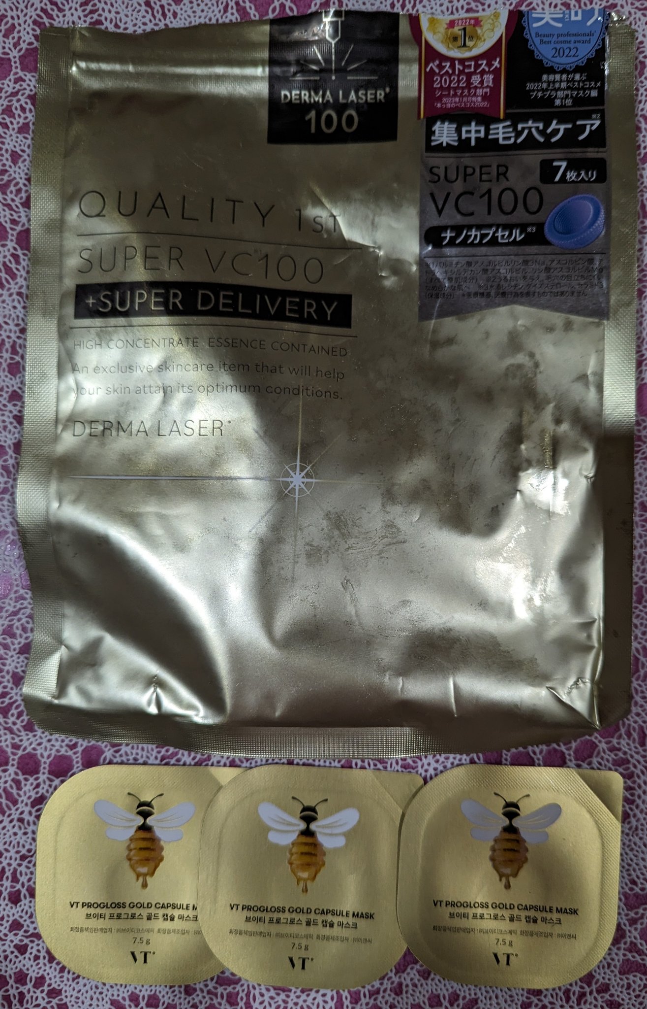 を使ったクチコミ（1枚目）