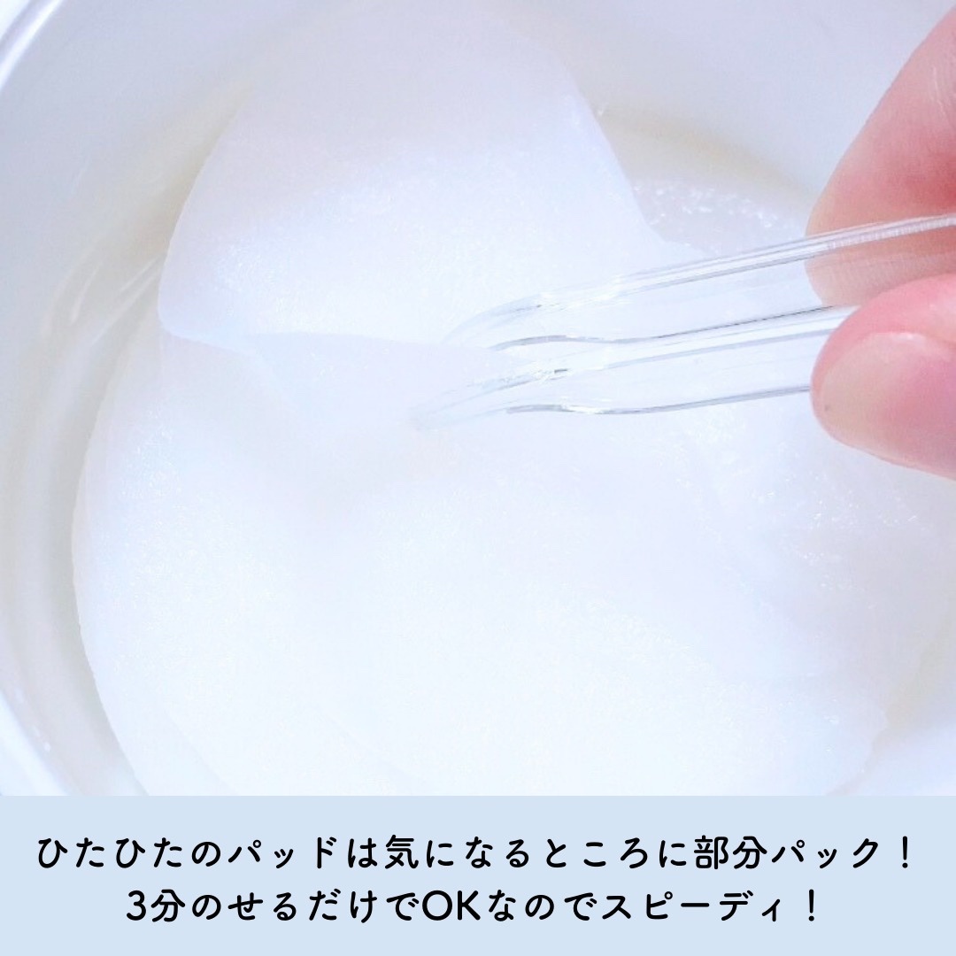 エイシカ365クイックマスクパッド/AESTURA/トナーパッドを使ったクチコミ（2枚目）