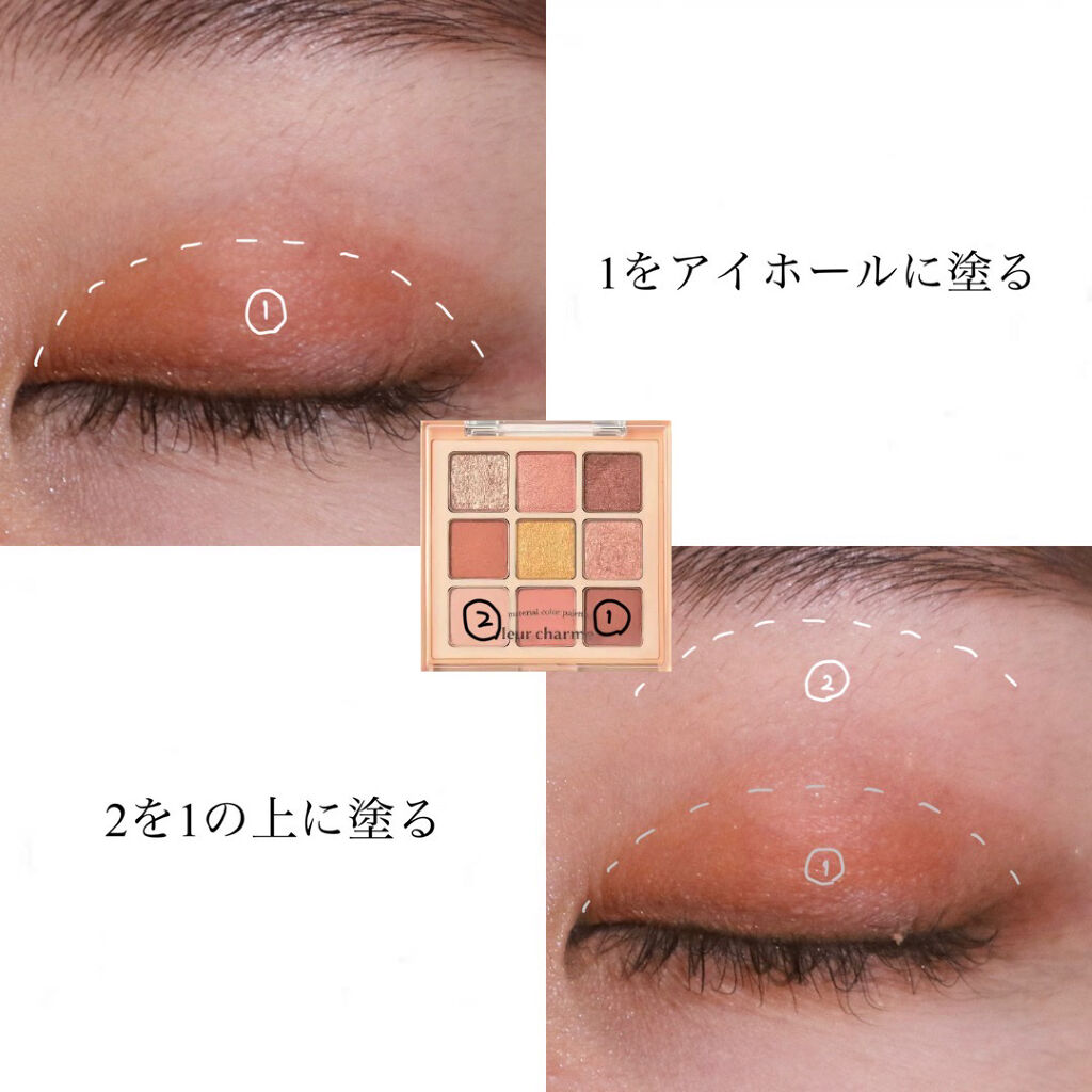 クイックラッシュカーラー/キャンメイク/マスカラ下地を使ったクチコミ（2枚目）