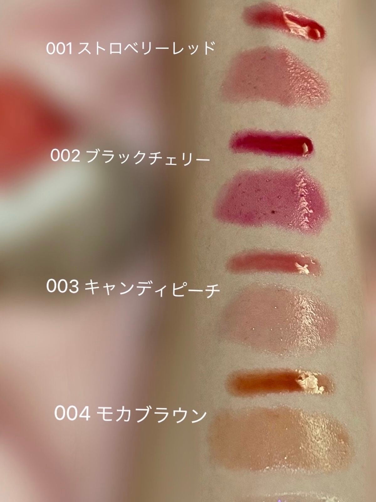 ジューシィリップデュウ/BLEND BERRY/口紅を使ったクチコミ(1枚目)