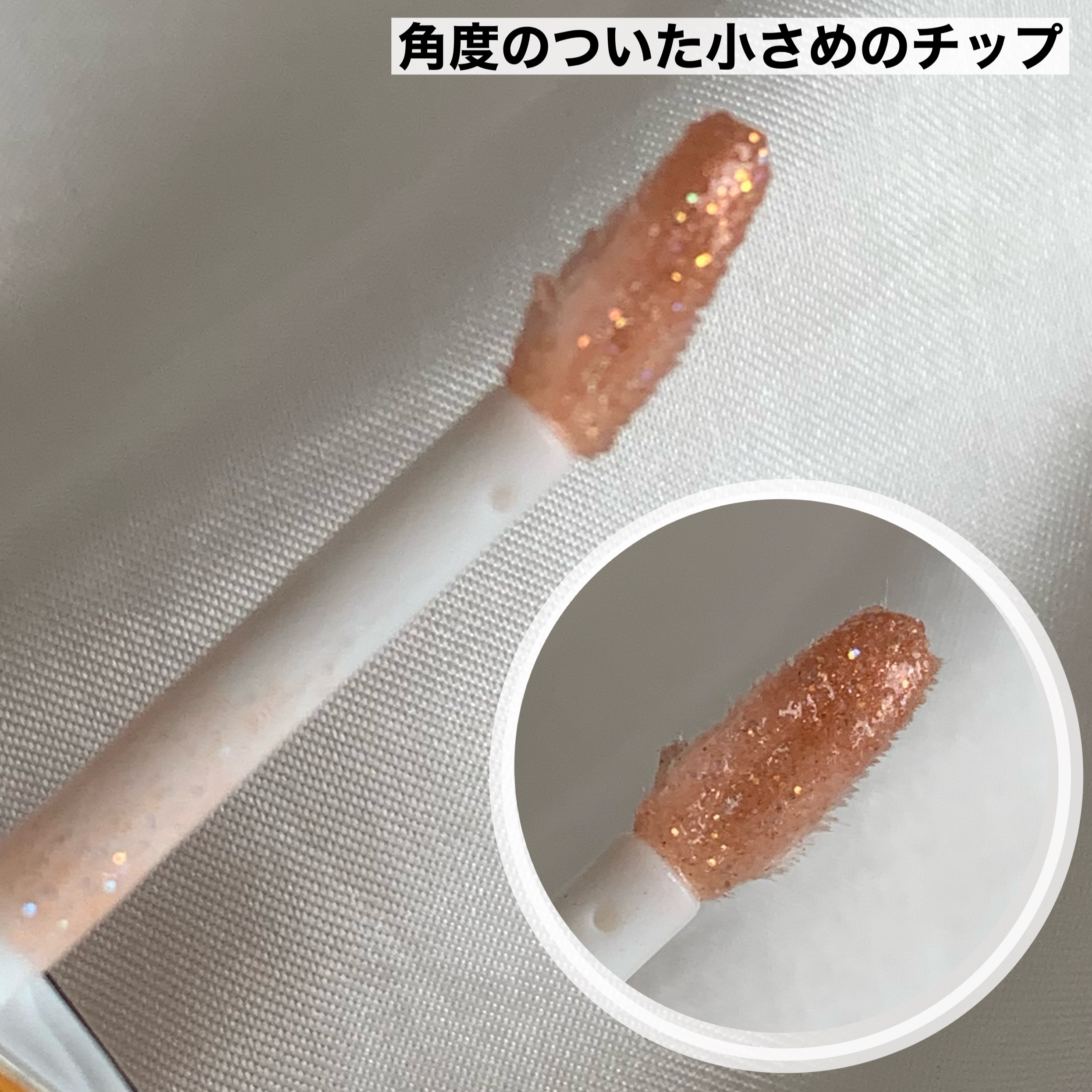 ラ・メイクハイアルアイズ/H×H/ジェル・クリームアイシャドウを使ったクチコミ（3枚目）