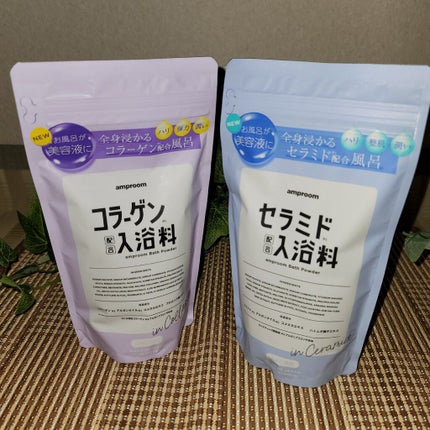 コラーゲンバスパウダー/amproom/保湿系入浴剤を使ったクチコミ(1枚目)