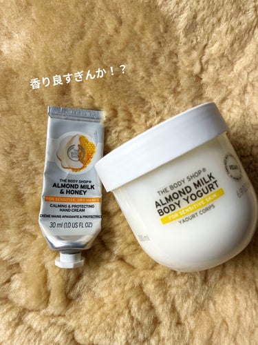 ボディヨーグルト アーモンドミルク/THE BODY SHOP/ボディローションを使ったクチコミ（1枚目）