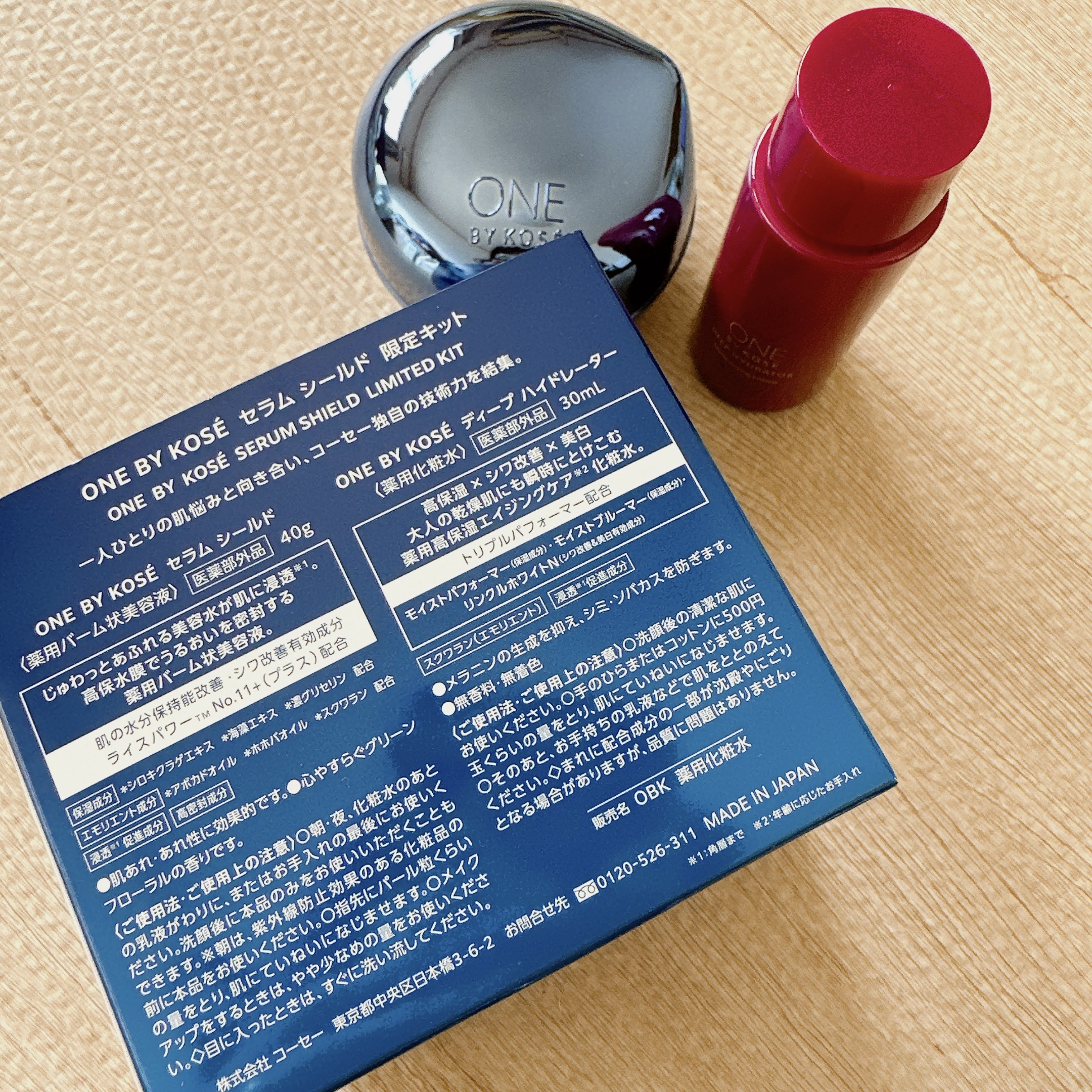 ディープ ハイドレーター/ONE BY KOSE/化粧水を使ったクチコミ（2枚目）