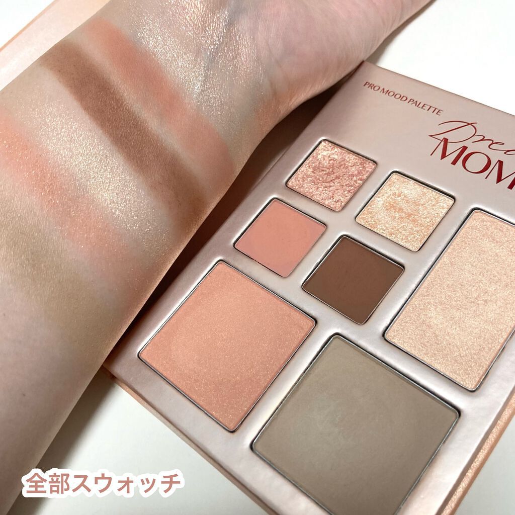 プロ ムード パレット/CLIO/アイシャドウパレットを使ったクチコミ(9枚目)