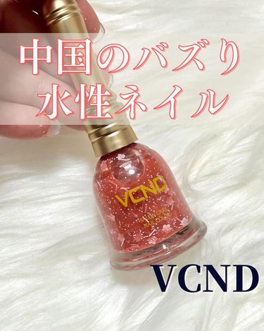 ブルースカイネイル M13 /VCND/マニキュアを使ったクチコミ（1枚目）