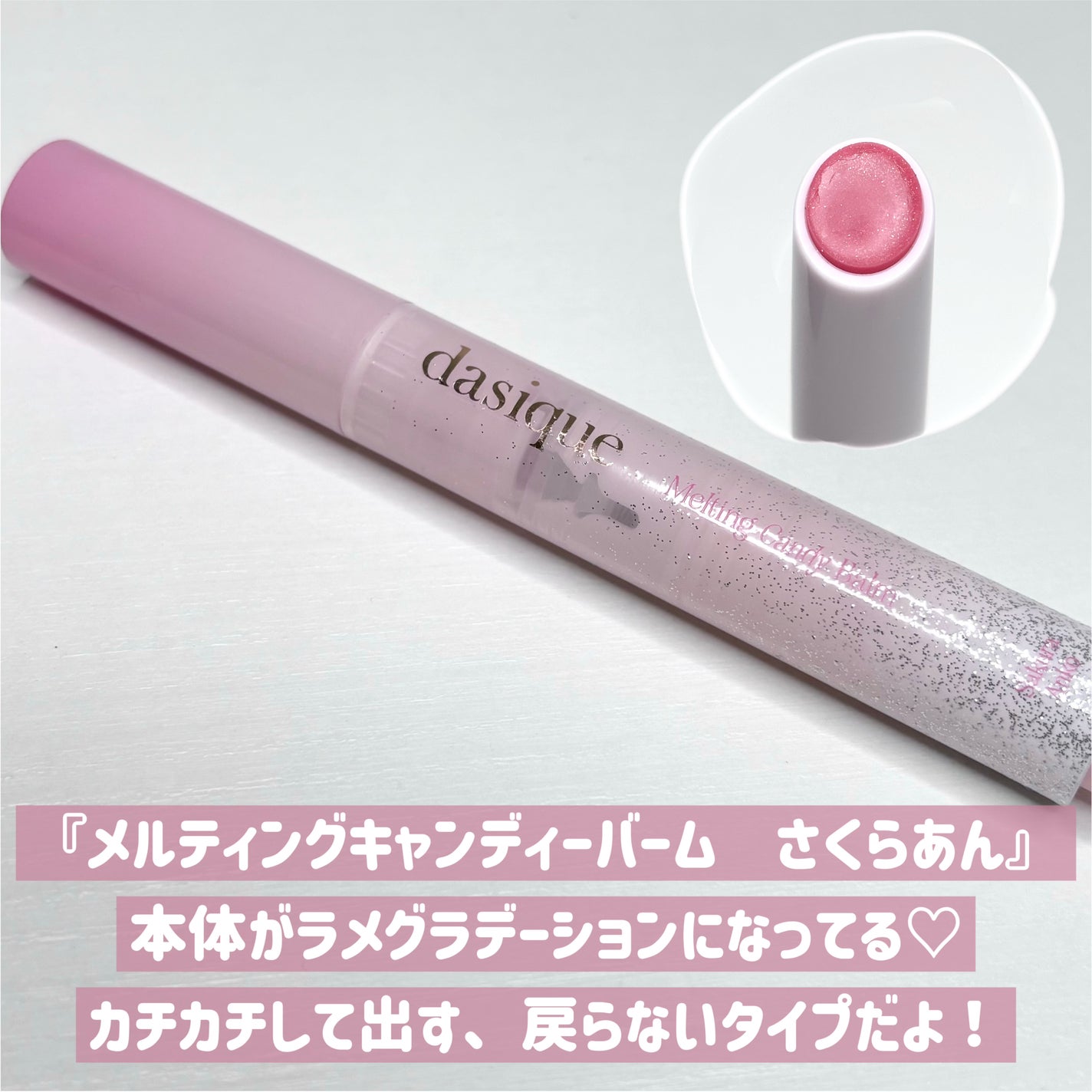 シャドウパレット/dasique/アイシャドウパレットを使ったクチコミ(6枚目)