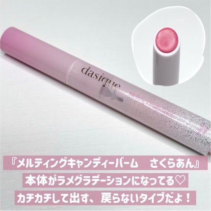 シャドウパレット/dasique/アイシャドウパレットを使ったクチコミ(6枚目)