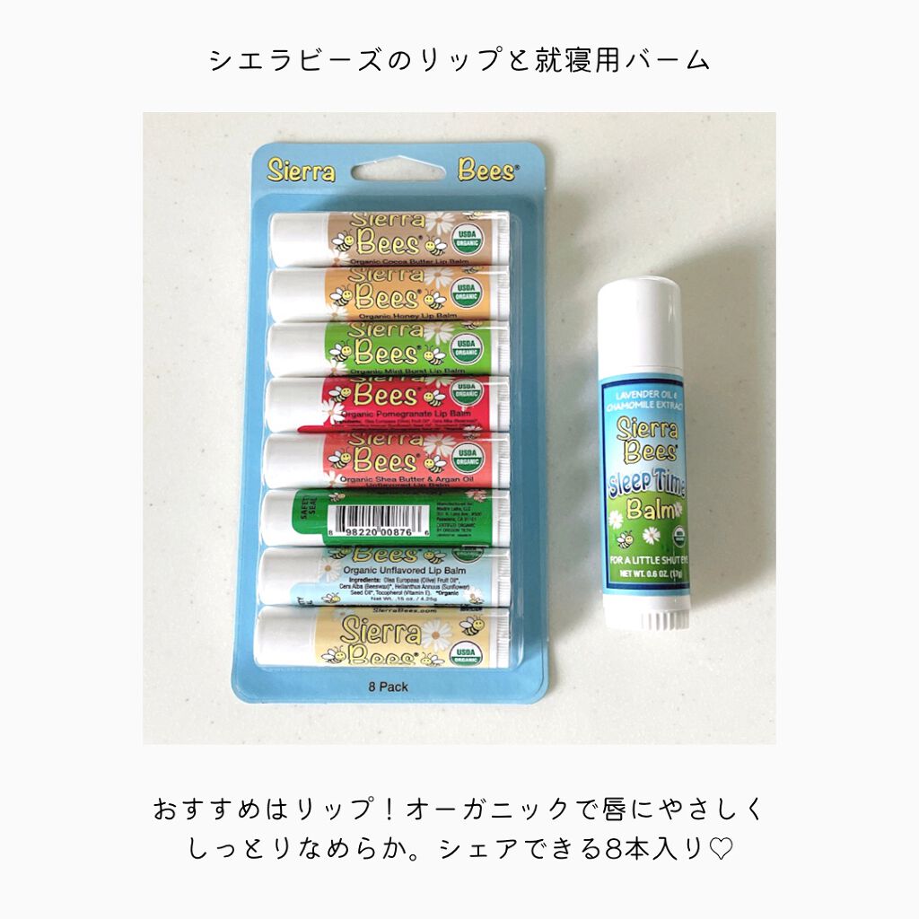 Organic Lip Balm/Sierra Bees/リップバームを使ったクチコミ(2枚目)
