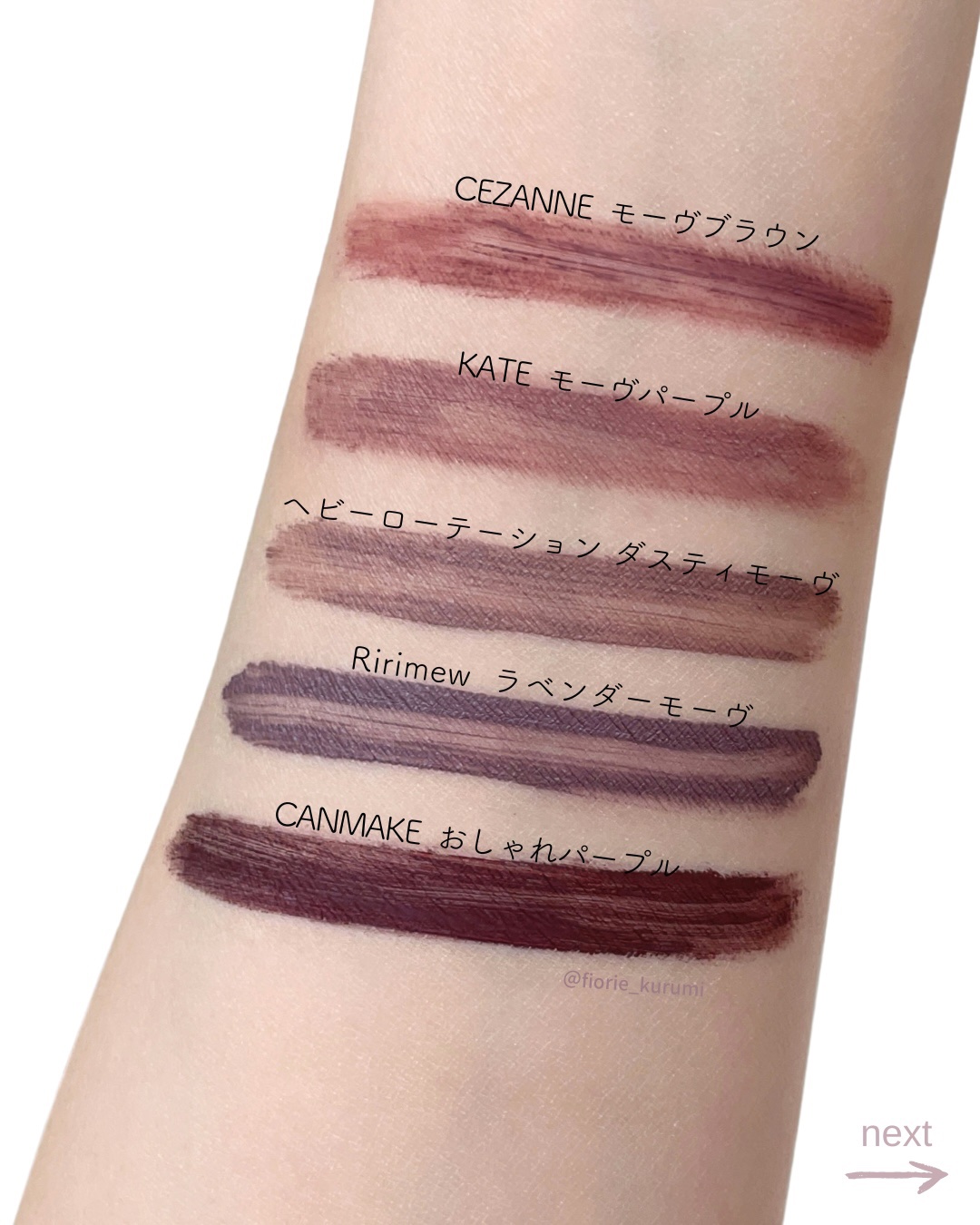 カラーリングアイブロウ/ヘビーローテーション/眉マスカラを使ったクチコミ（3枚目）