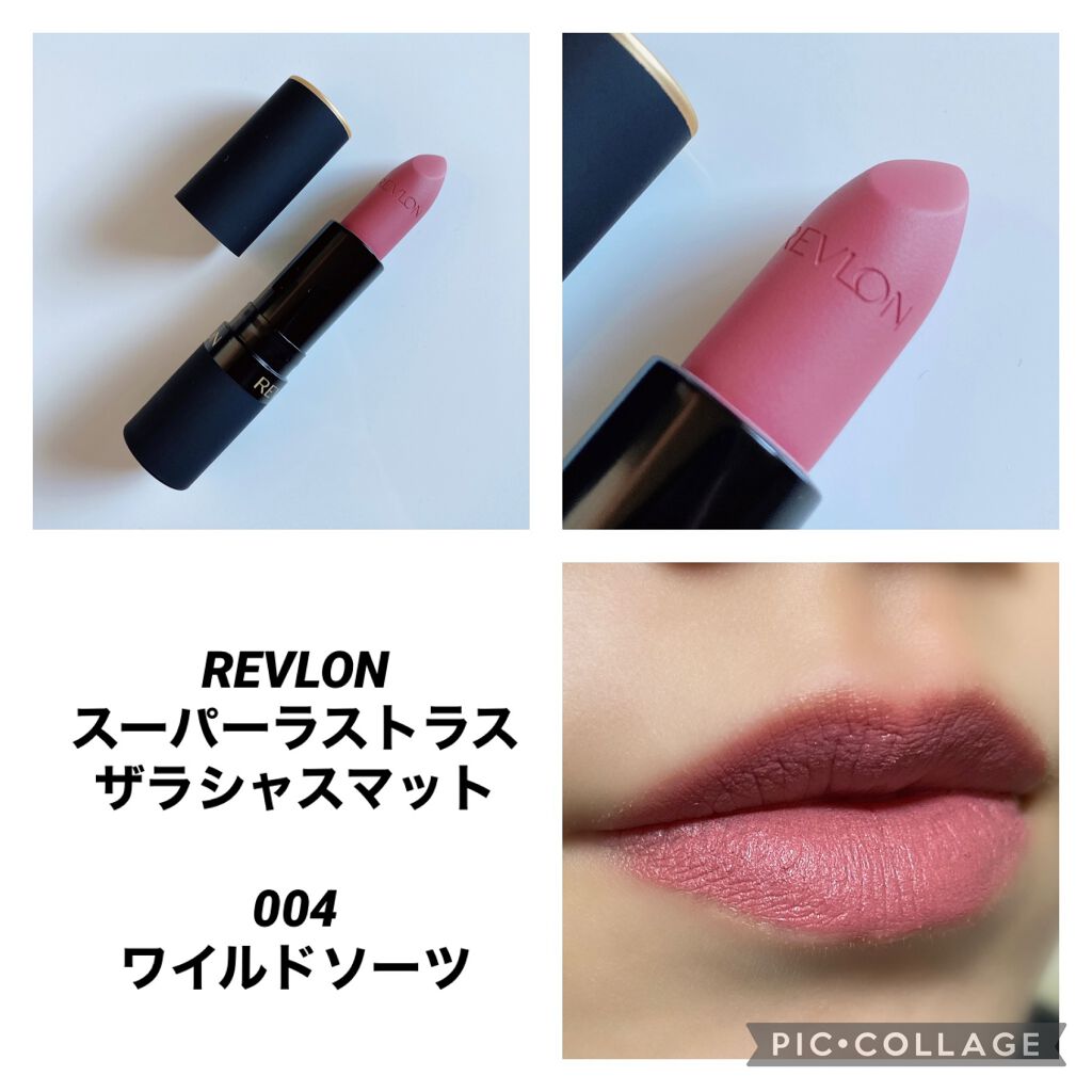 スーパー ラストラス ザ ラシャス マット 004 ワイルド ソーツ/REVLON/口紅を使ったクチコミ（1枚目）