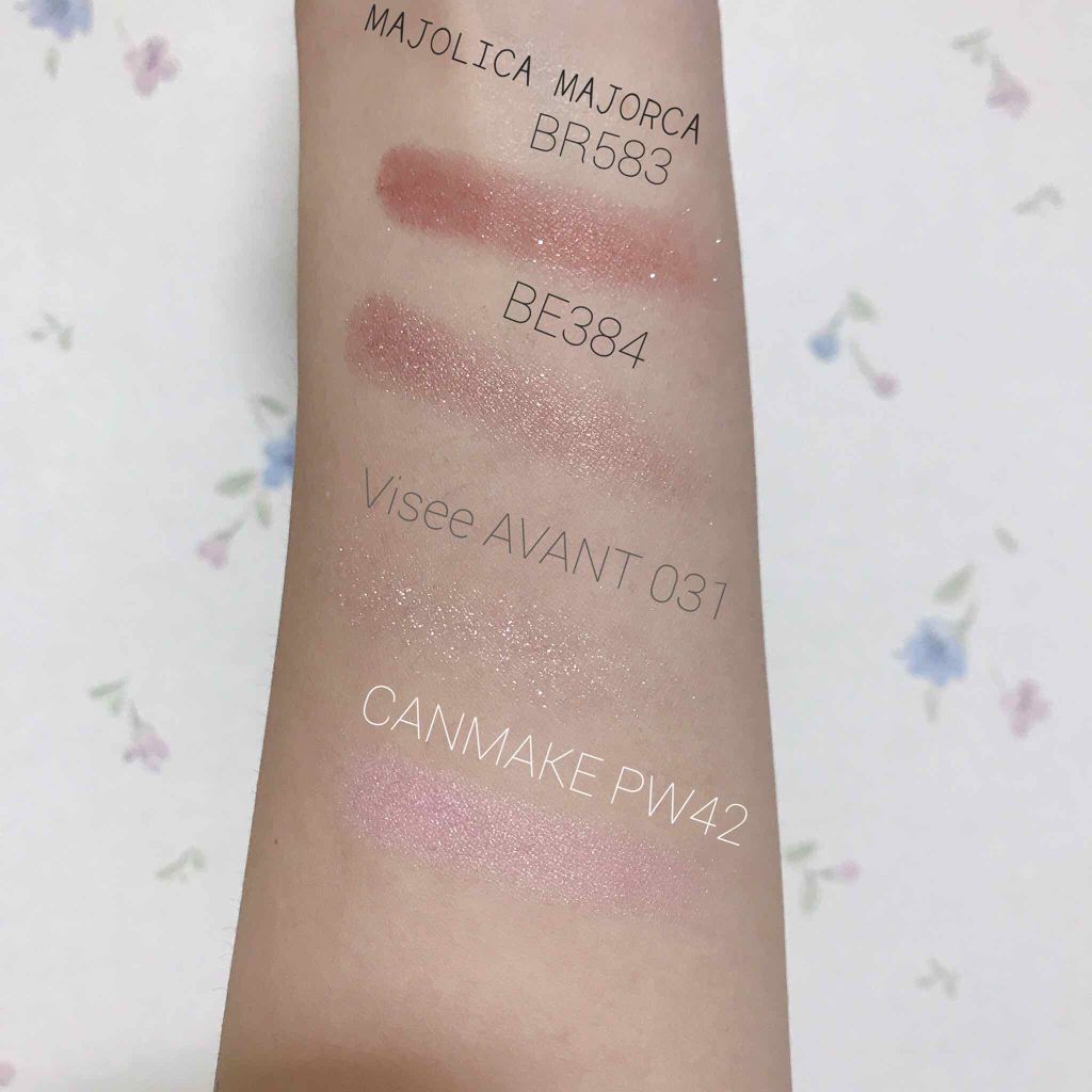 シャドーカスタマイズ/マジョリカ マジョルカ/単色アイシャドウを使ったクチコミ（2枚目）