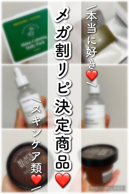 ブラックシュガー パーフェクト エッセンシャル スクラブ2X/SKINFOOD/洗い流すパック・マスクを使ったクチコミ(1枚目)