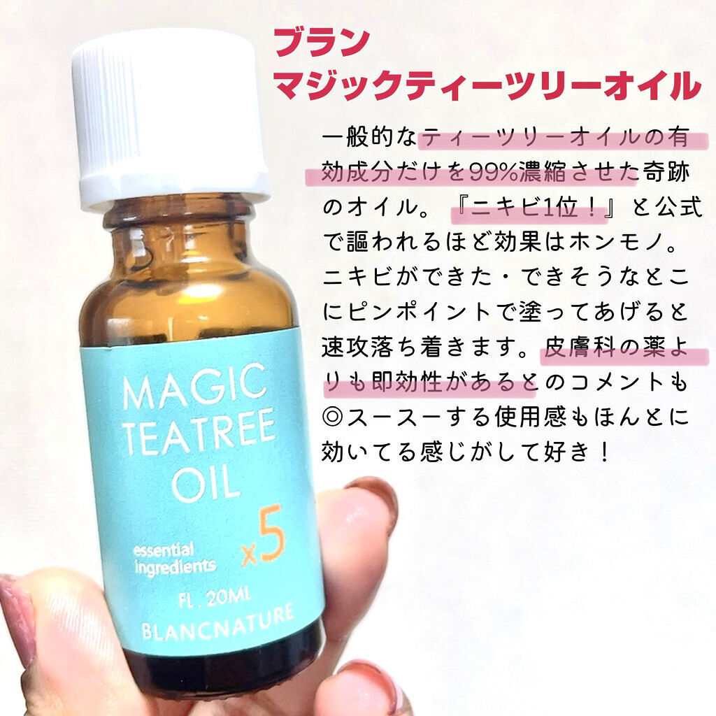 ラディアンーCクリーム/LANEIGE/フェイスクリームを使ったクチコミ（3枚目）