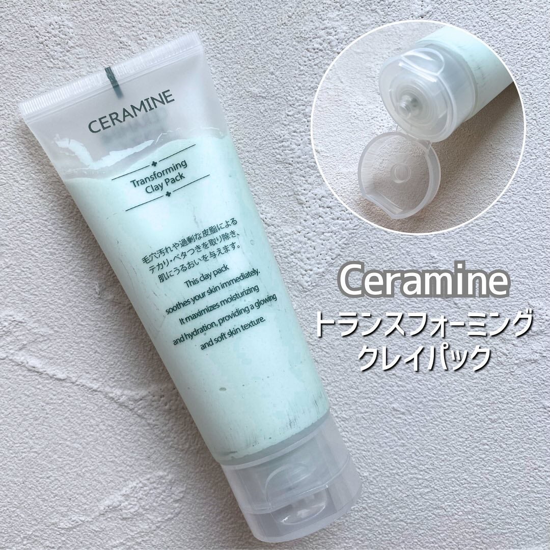 トランスフォーミングクレイパック/CERAMINE/洗い流すパック・マスクを使ったクチコミ(2枚目)