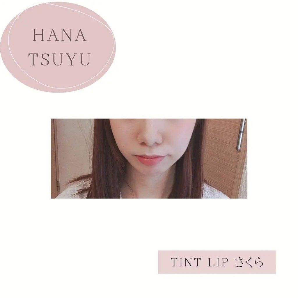 HANATSUYU ティントリップ/HANATSUYU/リップティントを使ったクチコミ（3枚目）