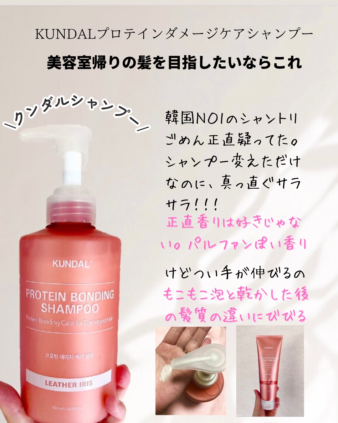 ジェミールフラン メルティバター バーム/ジェミールフラン/ヘアバームを使ったクチコミ（2枚目）