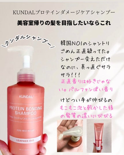ジェミールフラン メルティバター バーム/ジェミールフラン/ヘアバームを使ったクチコミ(2枚目)