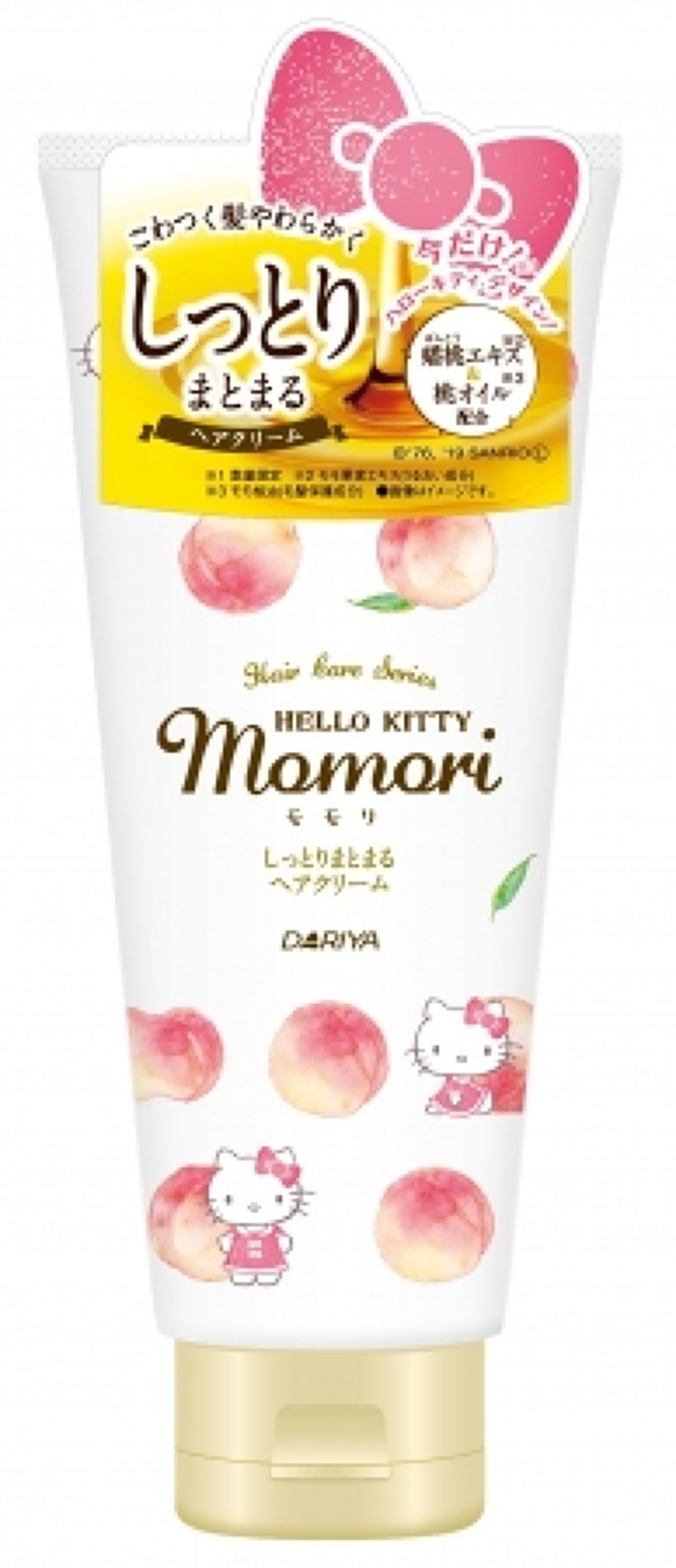しっとりまとまるヘアクリーム ハローキティ×モモリ 限定デザイン