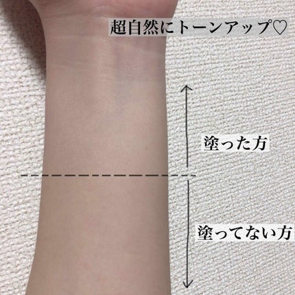 ラスティングカラースムーザー/Quince/化粧下地を使ったクチコミ(2枚目)