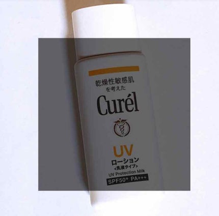 UVããŒã·ã§ã³ SPF50+/ãã¥ã¬ã«/æ¥çŒãæ¢ãã»UVã±ã¢ã䜿ã£ãã¯ãã³ãïŒ1æç®ïŒ