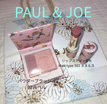 PAUL & JOE BEAUTE コンパクト(限定発売)のクチコミ「PAUL&JOEの限定ケースが可愛すぎる件について。
サムネにリップケースとありますが、間違.....」(3枚目)