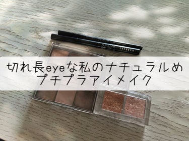 UR GLAM　POWDER EYESHADOW/U R GLAM/シングルアイシャドウを使ったクチコミ（1枚目）