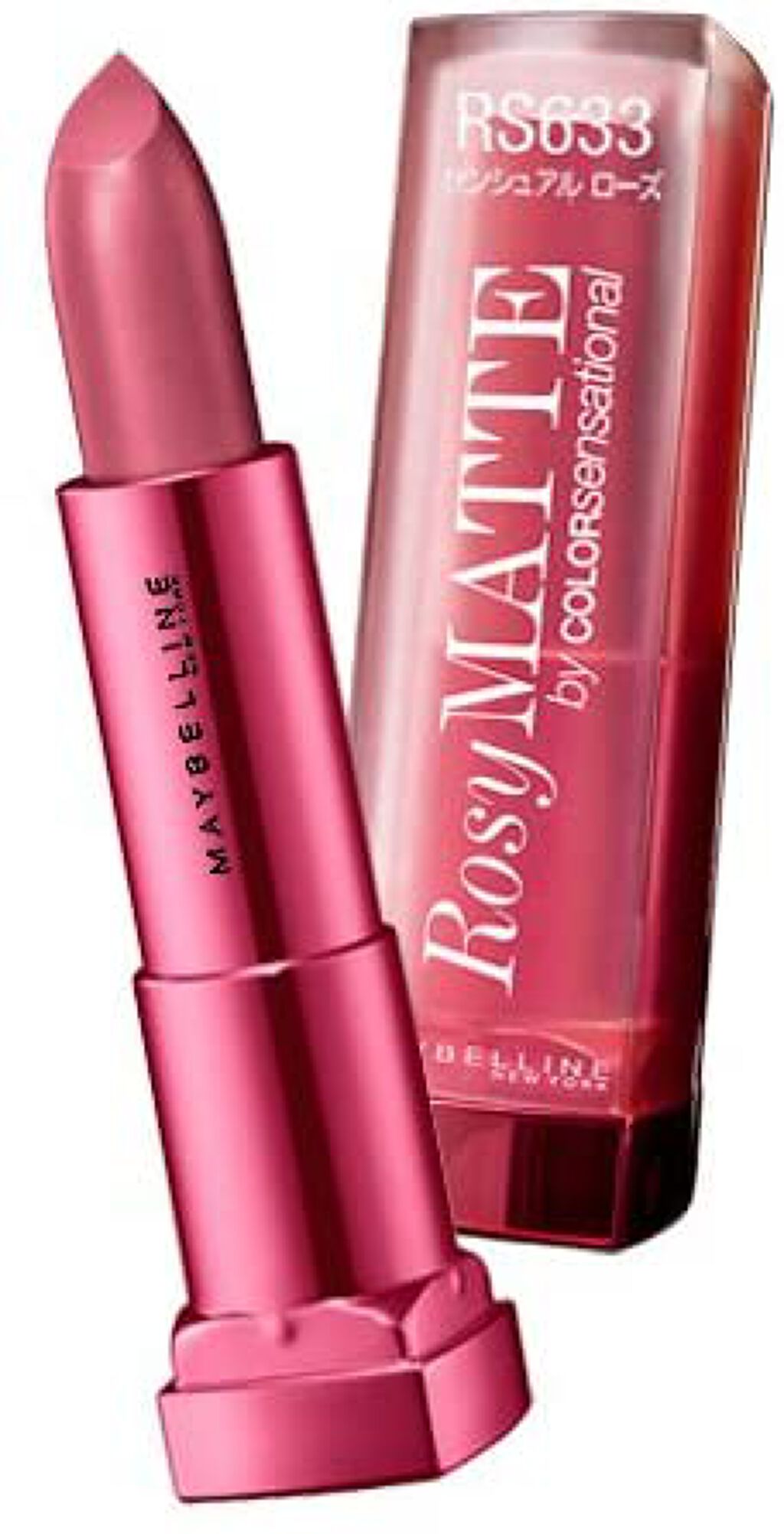 メイベリン ニューヨーク カラーセンショーナルリップ ロージーマットコレクショ… 試してみた】カラーセンショーナルリップ ロージーマットコレクション