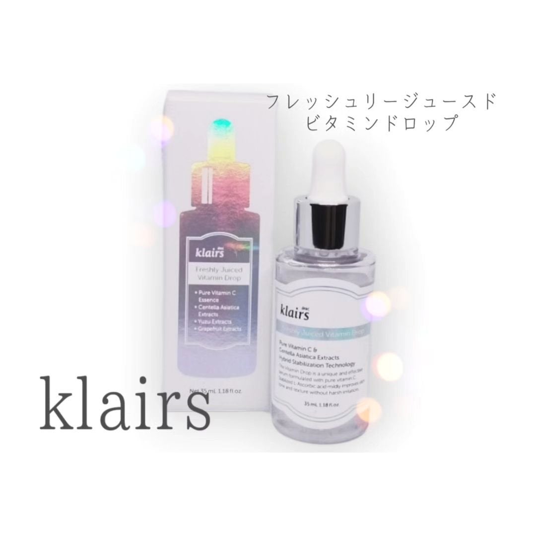 フレッシュリージュースドビタミンドロップ(35ml)/Klairs/美容液を使ったクチコミ(1枚目)