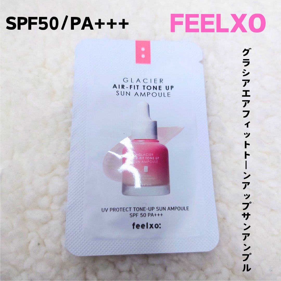 ピルソ グラシアエアフィットトーンアップサンアンプル SPF50 PA+++/feelxo/化粧下地を使ったクチコミ（1枚目）
