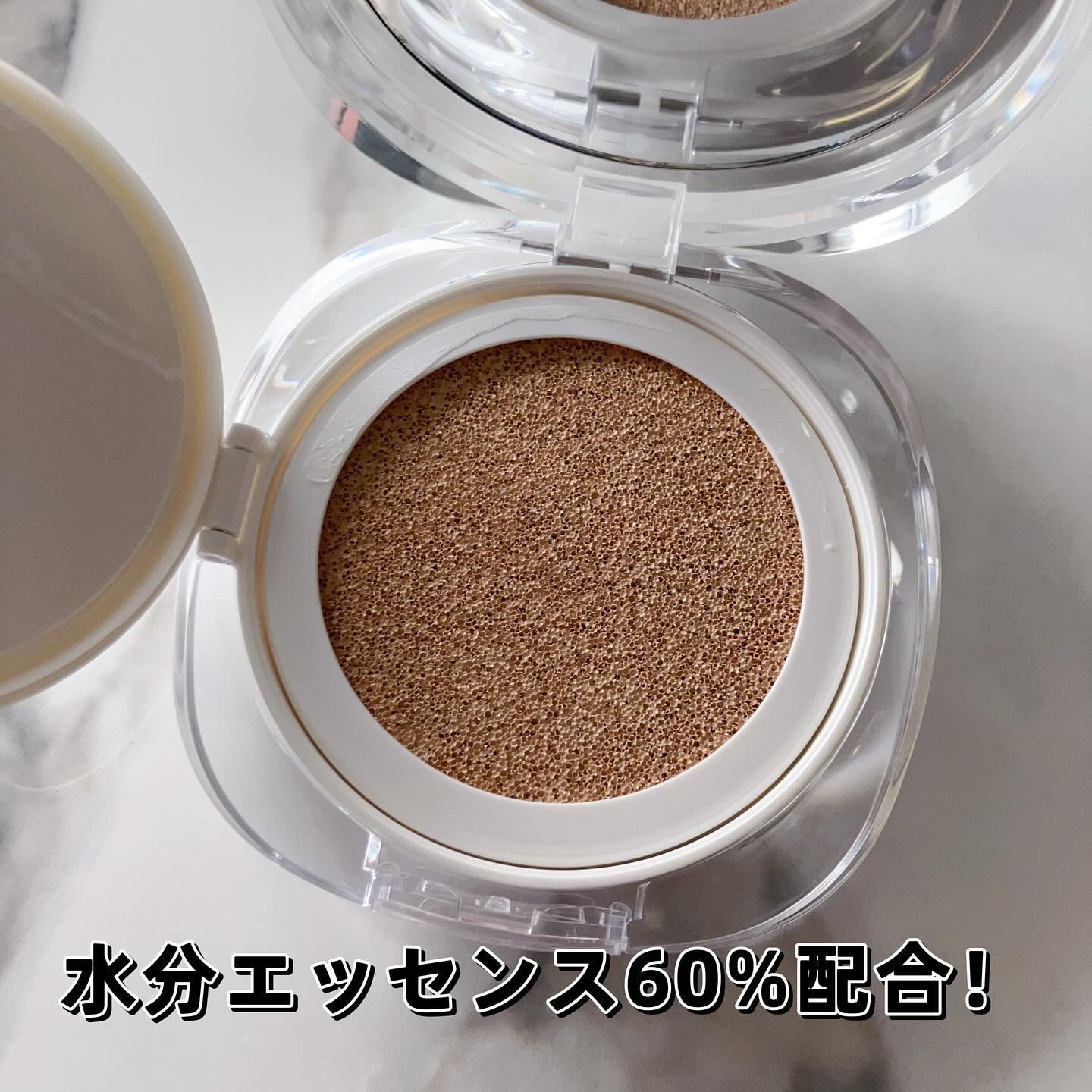 ヴィーガン リリーフ サン エッセンス /athé/日焼け止めクリームを使ったクチコミ（3枚目）