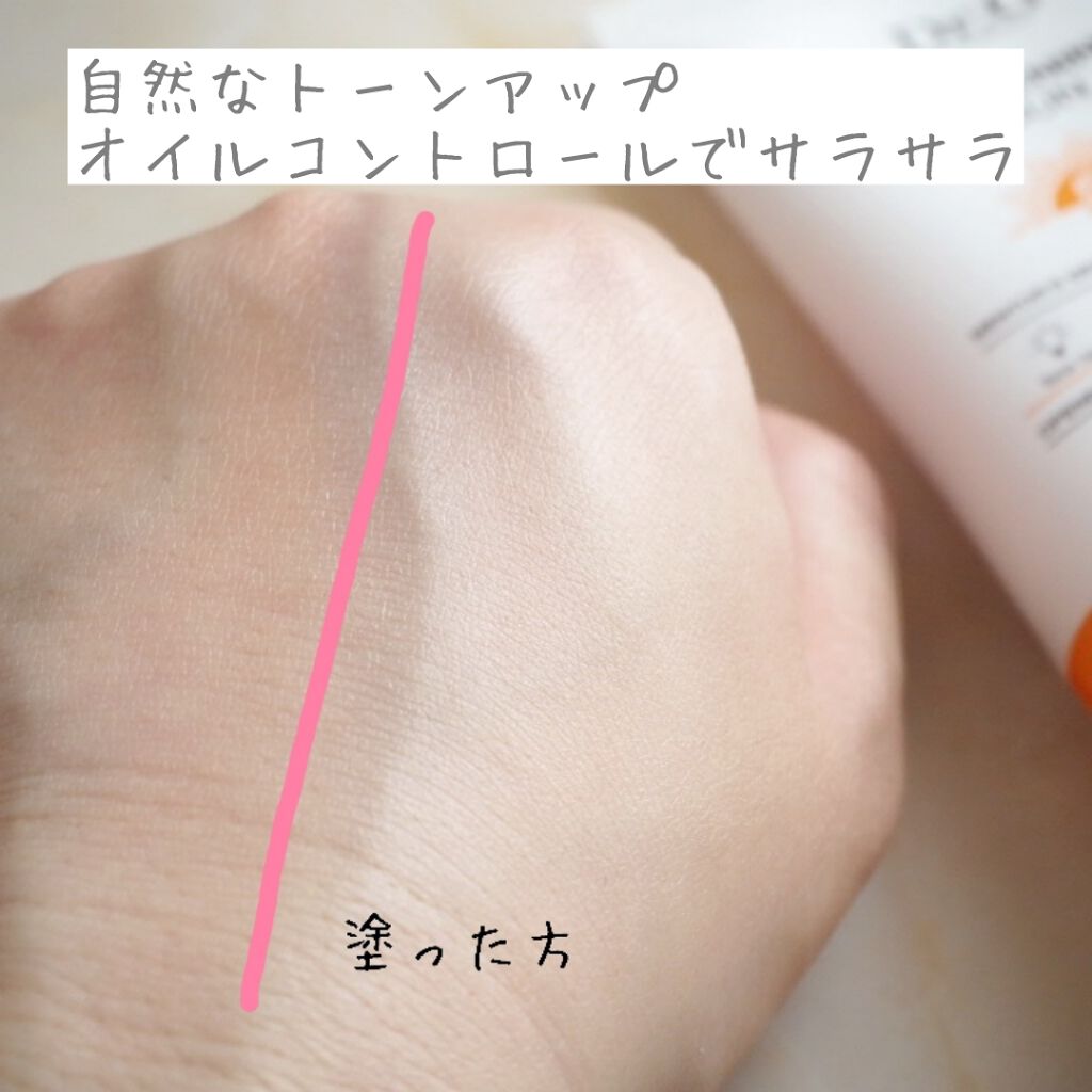 ブライトニングアップサンプラス/Dr.G/日焼け止めクリームを使ったクチコミ（3枚目）