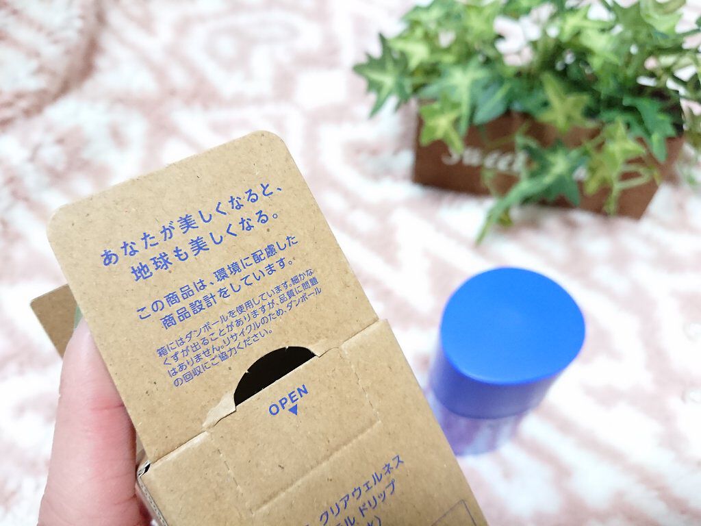 クリアウェルネス ナチュラル ドリップ/雪肌精/化粧水を使ったクチコミ(5枚目)