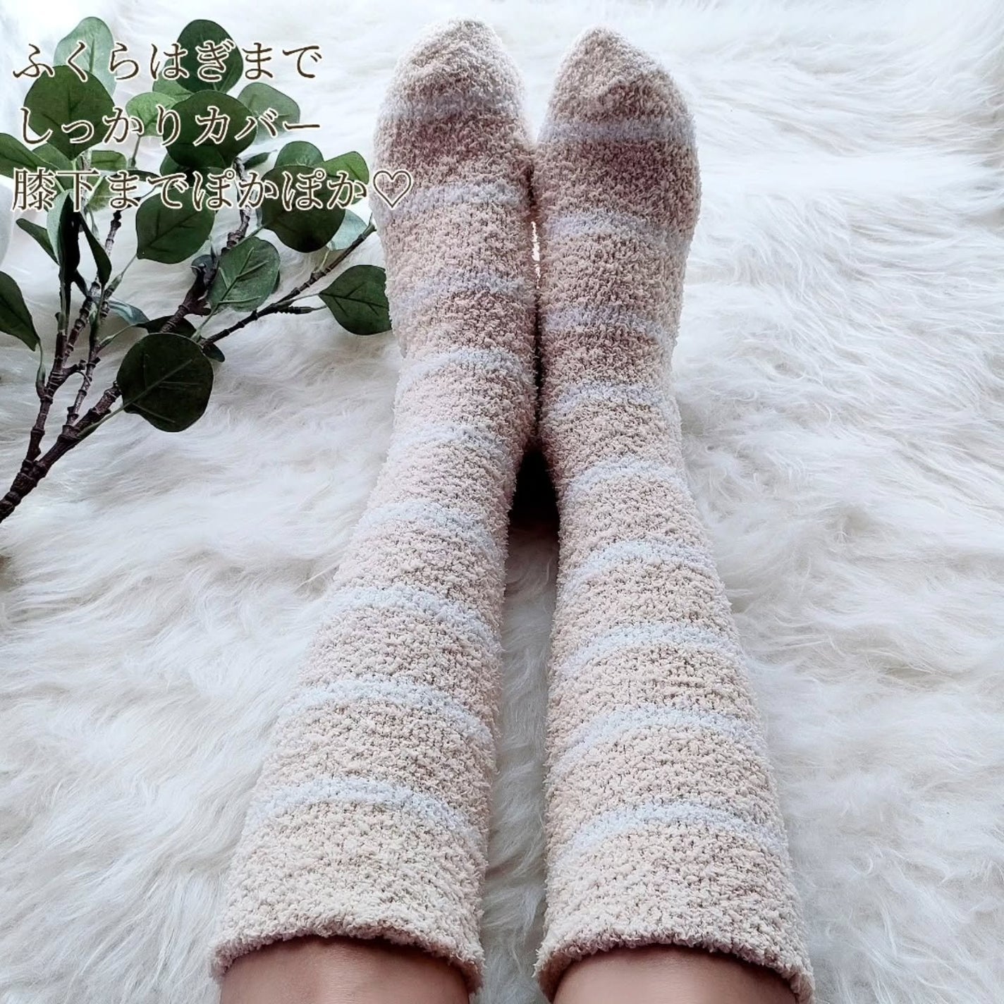 ぽかぽかカイロソックス/カイロソックス/暖かい靴下を使ったクチコミ(6枚目)