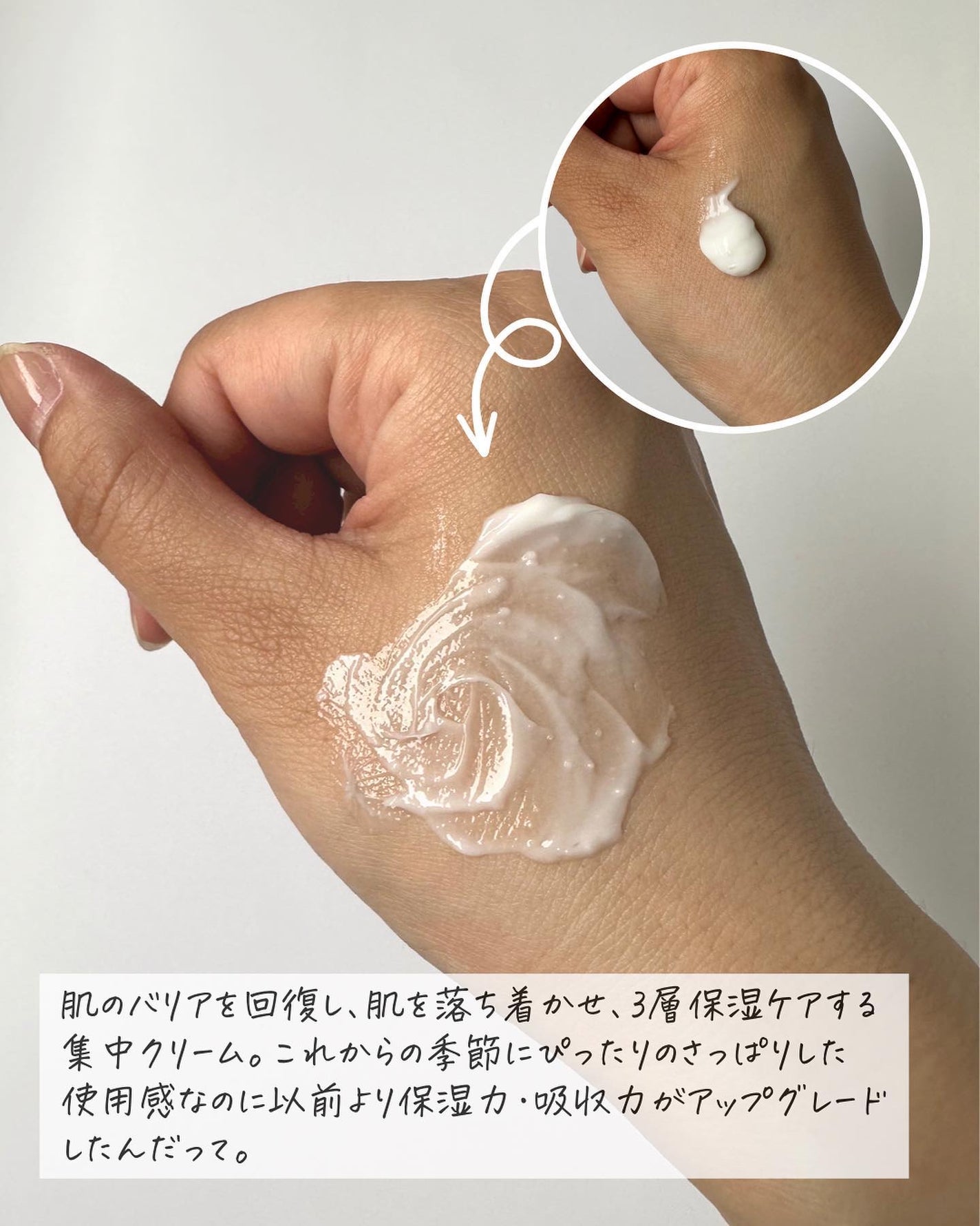 バリアダームモイストクリーム/SKIN&LAB/フェイスクリームを使ったクチコミ(6枚目)