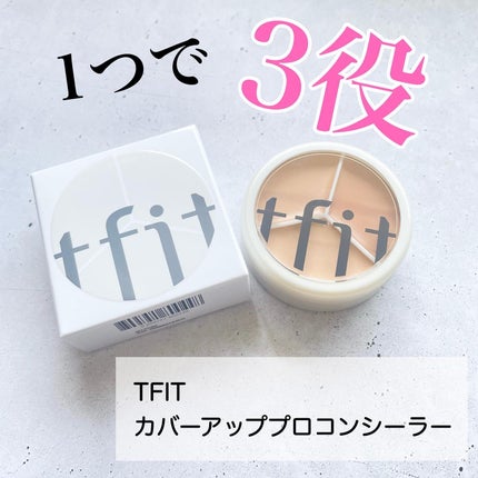 ma8 on LIPS 「1つで3役/#tfit#カバーアッププロコンシーラー✎︎___..」(1枚目)