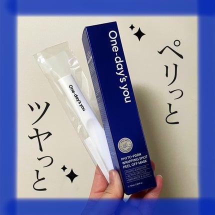 ピートピーディーアールエヌ ラッピングショット フィールオフマスク/One-day's you/シートマスク・パックを使ったクチコミ(1枚目)