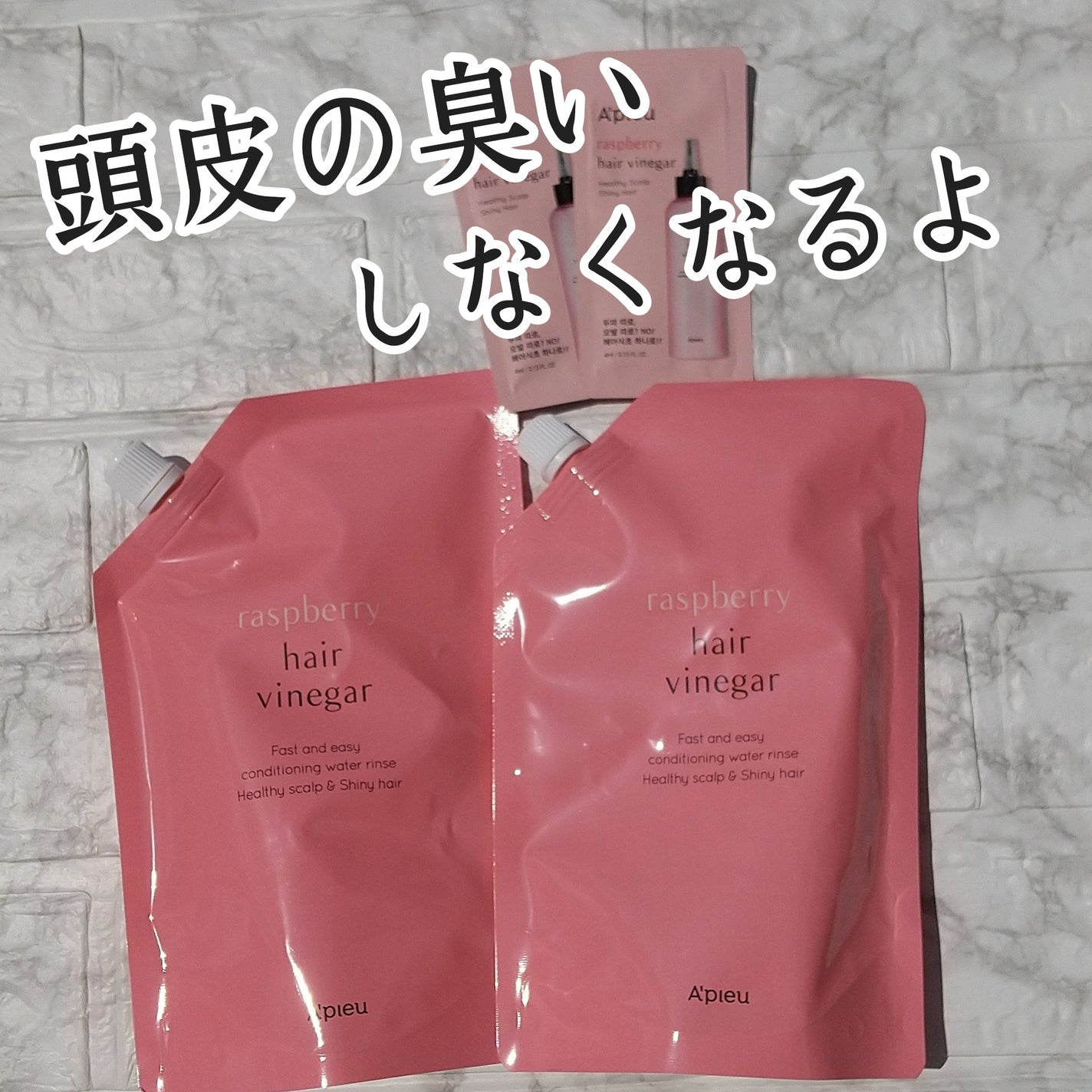 ヨナ フォロバ100 on LIPS 「アピュー韓国公式頭皮の臭いケアリンシングビネガー頭皮香水ヘアケ..」(1枚目)