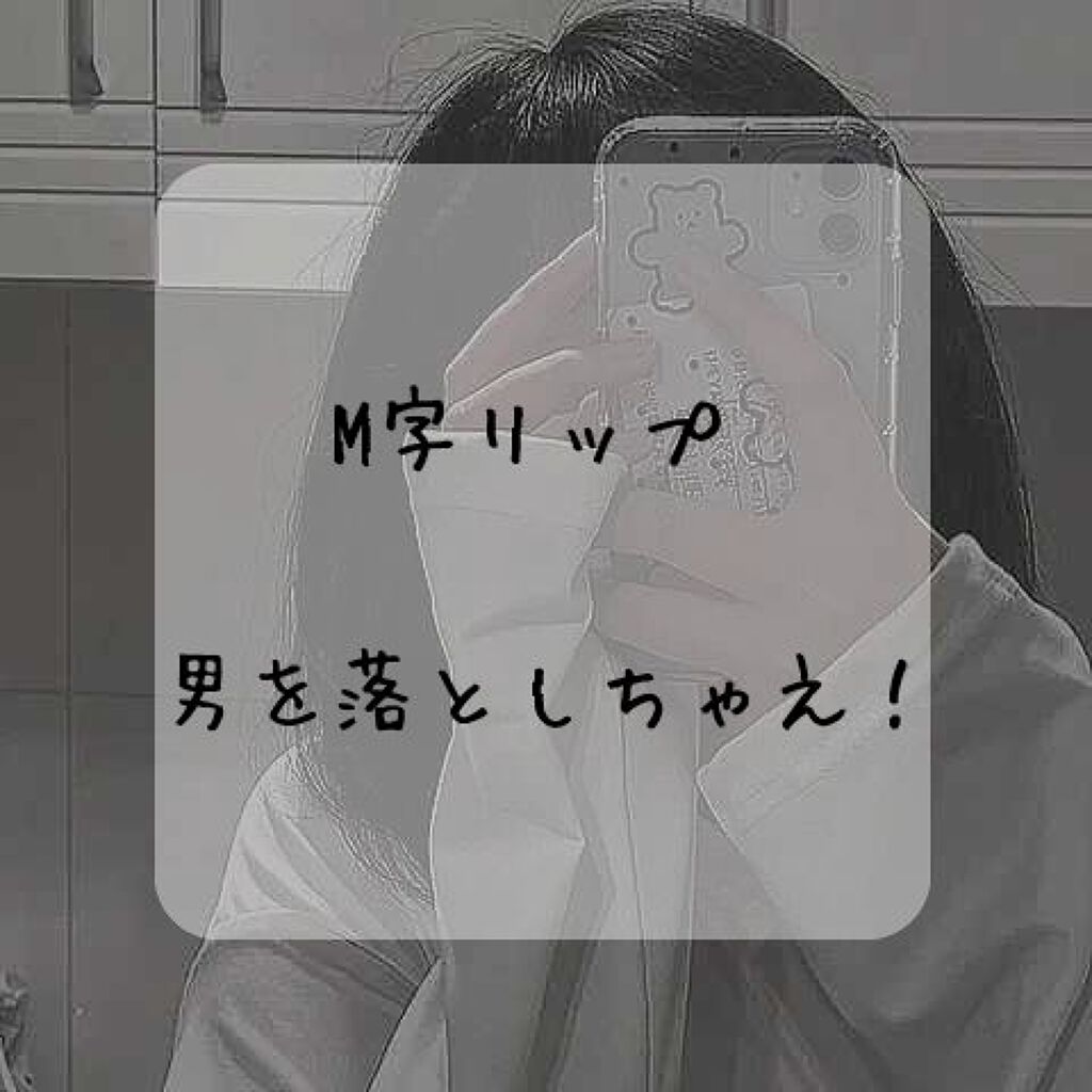 ゼロベルベットティント/rom&nd/リップティントを使ったクチコミ（1枚目）