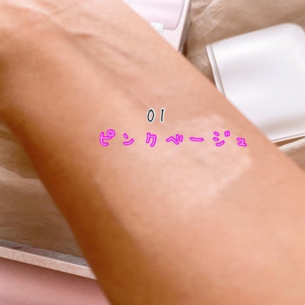 クールスキンウェアグロウ/ESPRIQUE/化粧下地を使ったクチコミ(4枚目)