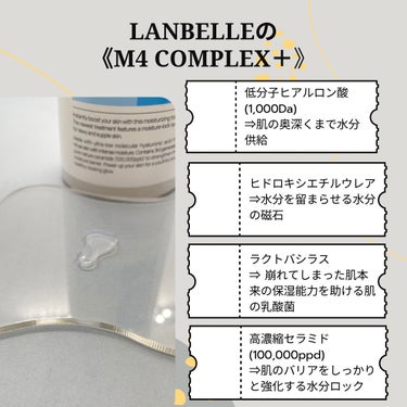 スーパーナチュラルモイストロックトナー/LANBELLE/化粧水を使ったクチコミ（2枚目）