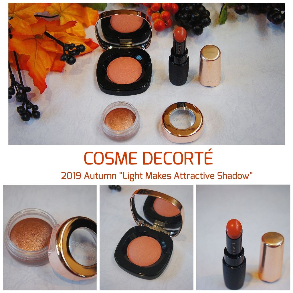 アイグロウ ジェム BR395/DECORTÉ/ジェル・クリームアイシャドウを使ったクチコミ（1枚目）