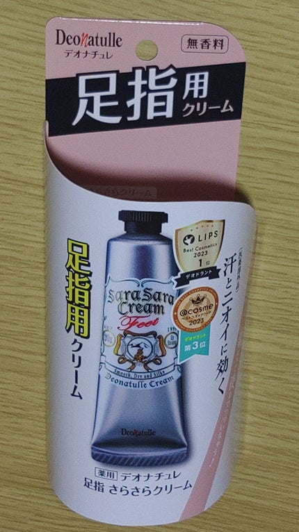 薬用足指さらさらクリーム/デオナチュレ/デオドラント・制汗剤を使ったクチコミ(1枚目)