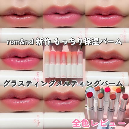 リップケア バーム/キュレル/リップバームを使ったクチコミ(1枚目)