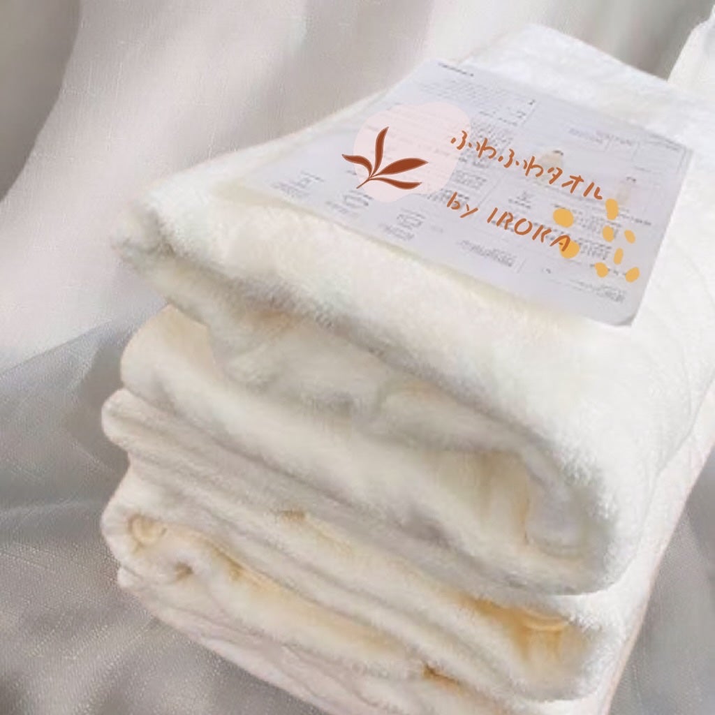 プレミアム柔軟剤 IROKA ピュアフリージアの香り/IROKA/柔軟剤を使ったクチコミ(3枚目)