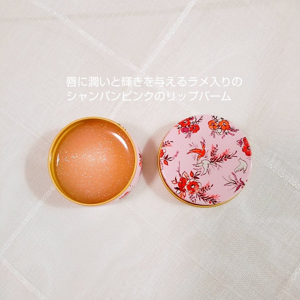 リップ トリートメントバーム/PAUL & JOE BEAUTE/リップバームを使ったクチコミ（2枚目）