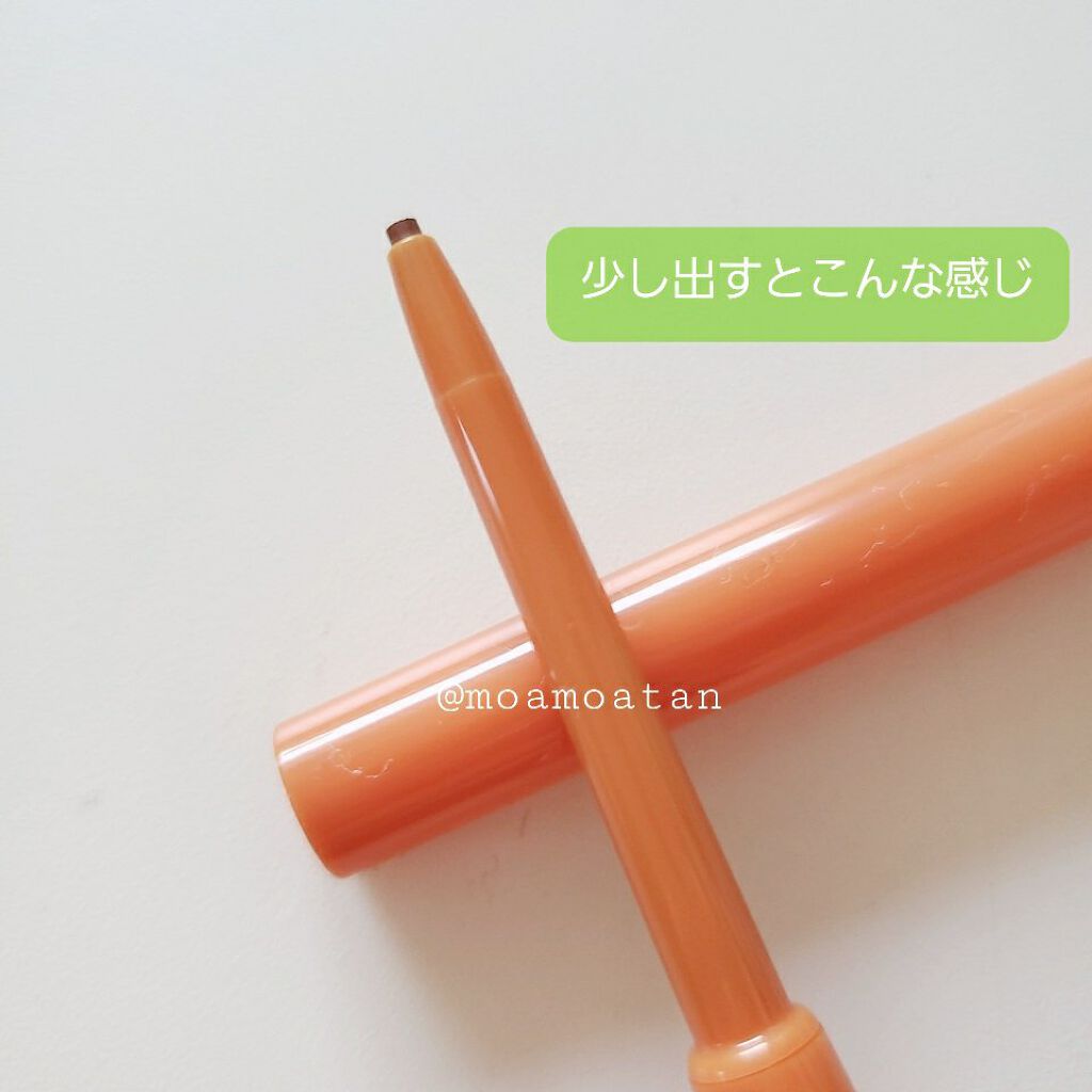 ニュアンスジェルアイライナーWP/キングダム/ジェルアイライナーを使ったクチコミ（3枚目）