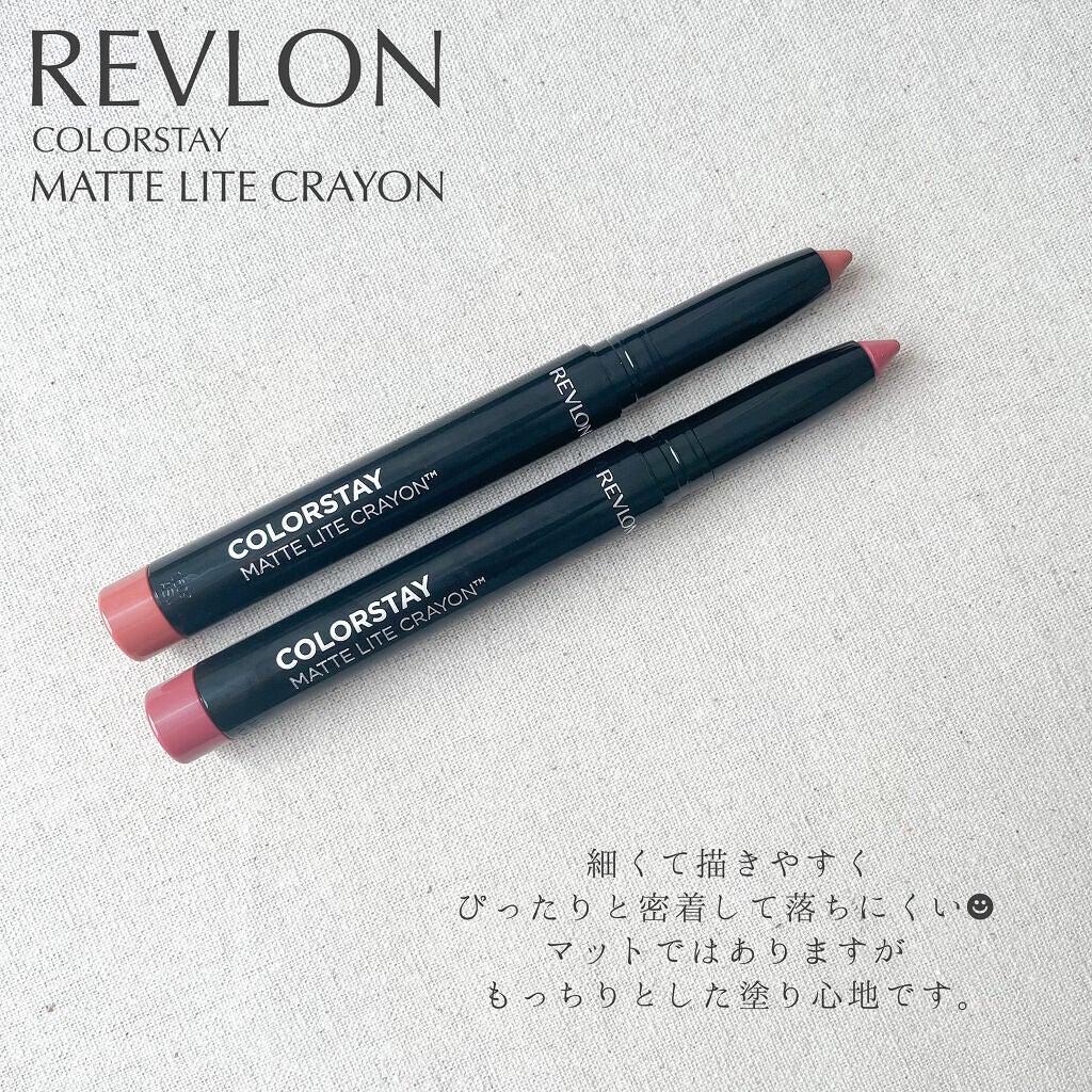 レブロン カラーステイ マット ライト クレヨン/REVLON/口紅を使ったクチコミ(4枚目)