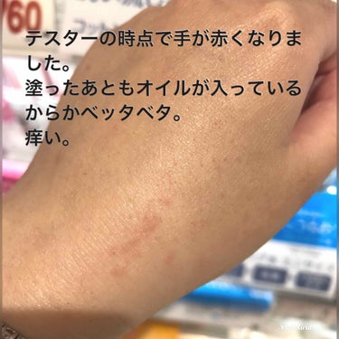 ちふれ 濃厚 美容液のクチコミ「今はアンチエイジング系基礎化粧品に手を出そうと必死な私です。

今まで全く手をつけて来なかった.....」（2枚目）