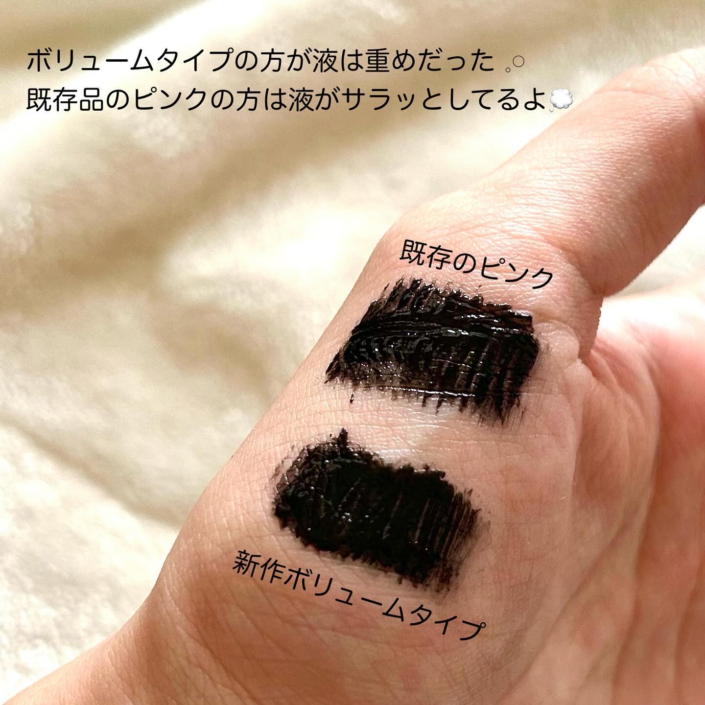 マスカラフィクサー パーフェクトラッシュ/ETUDE/マスカラ下地を使ったクチコミ（3枚目）